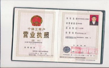 開放商沒(méi)有預(yù)售證簽的合同有效嗎