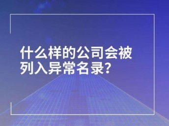 圖 天津哪個(gè)區(qū)注冊(cè)出口退稅公司政策比較好 天津工商注冊(cè)