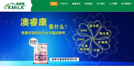 澳優(yōu)近1.2元收購(gòu)澳洲ADP奶粉工廠和Ozfarm公司,它們都是誰(shuí)?