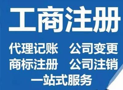 內(nèi)資注銷需要做些什么