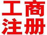 商標注冊提供_一流的商標注冊西安海納提供-西安海納知識產權咨詢提供商標注冊提供_一流的商標注冊西安海納提供的相關介紹、產品、服務、圖片、價格商標事務、專利事務、版權事務、計算機軟件登記、互聯網事務