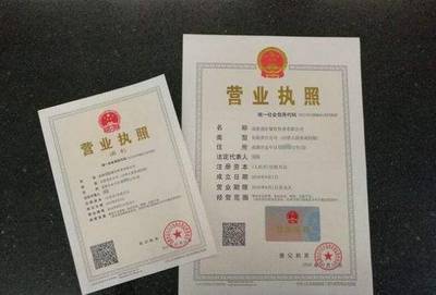 重要通知!10月起,財務更忙,新企業(yè)工商注冊須同步社保登記!_財經_網
