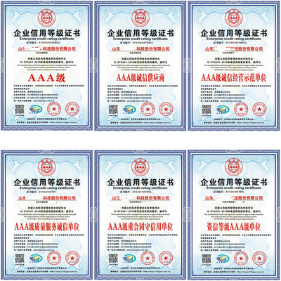 申請節(jié)能產(chǎn)品證書的時限解析與財稅疑難解答