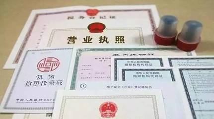 全國一盤棋 工商總局推進企業登記便利化改革，異常解除助力營商環境優化