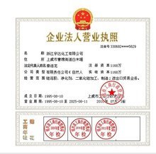 浙江宇達化工代理記賬 專業(yè)財稅服務(wù)助力企業(yè)穩(wěn)健發(fā)展