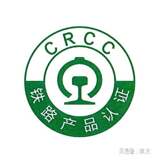 CRCC產(chǎn)品認證 如何有效應(yīng)對初始工廠審查與代理記賬協(xié)同管理