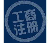 昆明產(chǎn)品庫注冊指南 價(jià)格、圖片與廠家信息查詢
